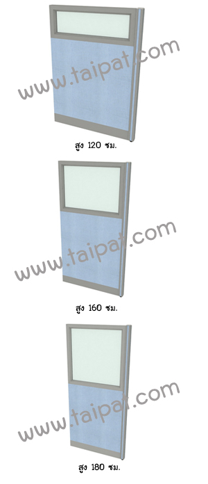 พาร์ทิชั่น กั้นห้อง ครึ่งทึบครึ่งกระจกใส มีกล่องไฟ  มีเฟรม