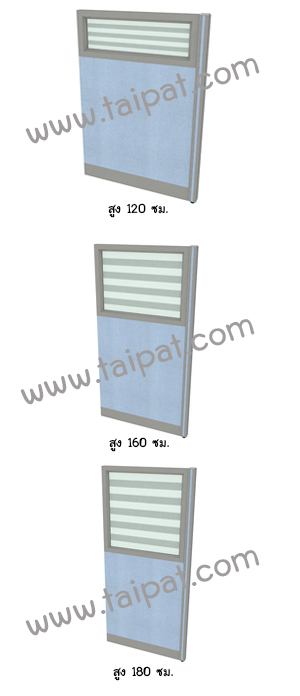 พาร์ทิชั่น กั้นห้อง ครึ่งทึบครึ่งกระจกขัดลาย มีกล่องไฟ  มีเฟรม