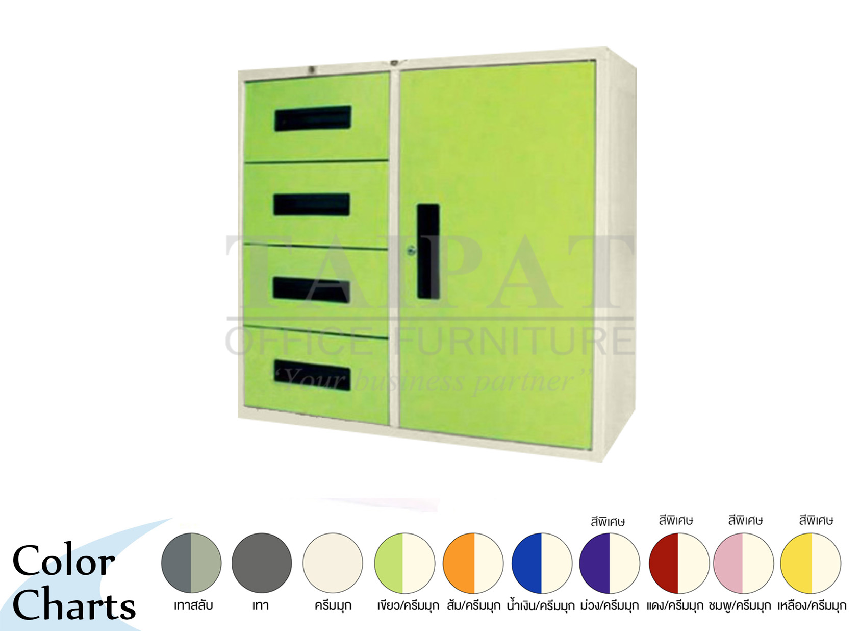 ตู้เก็บเอกสาร 1 บานเปิด 4 ลิ้นชัก RD-104E