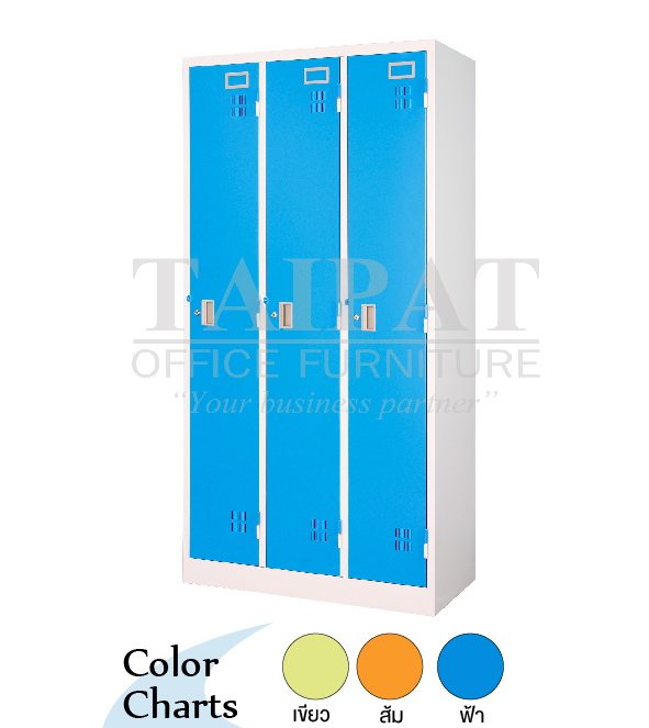 ตู้ล็อคเกอร์ 3 ช่อง (รุ่น FW) LK-6103FW