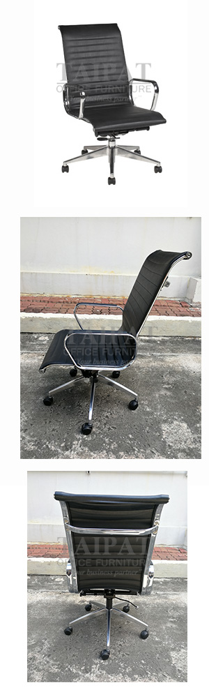 เก้าอี้สำนักงาน TVC-753