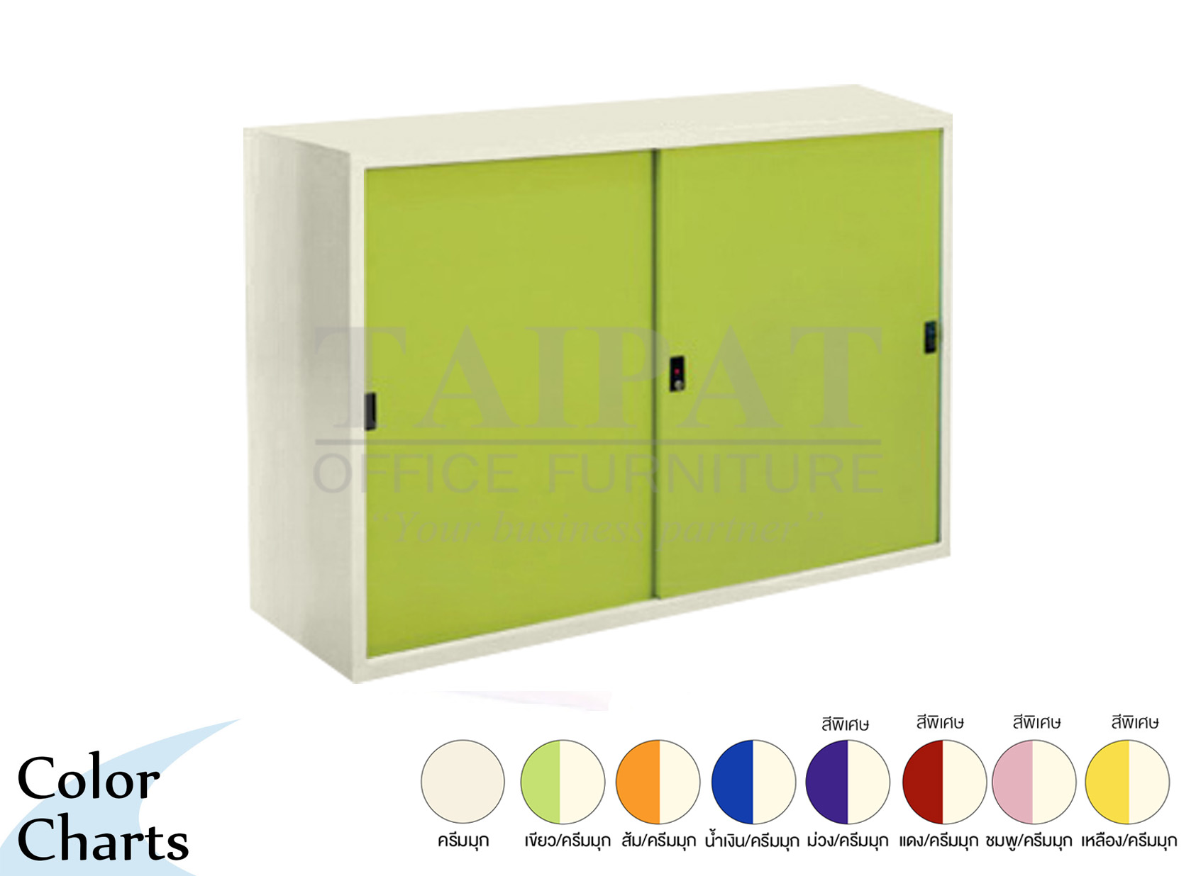ตู้เก็บเอกสารบานเลื่อนทึบไม่มีขารอง (รุ่น E)