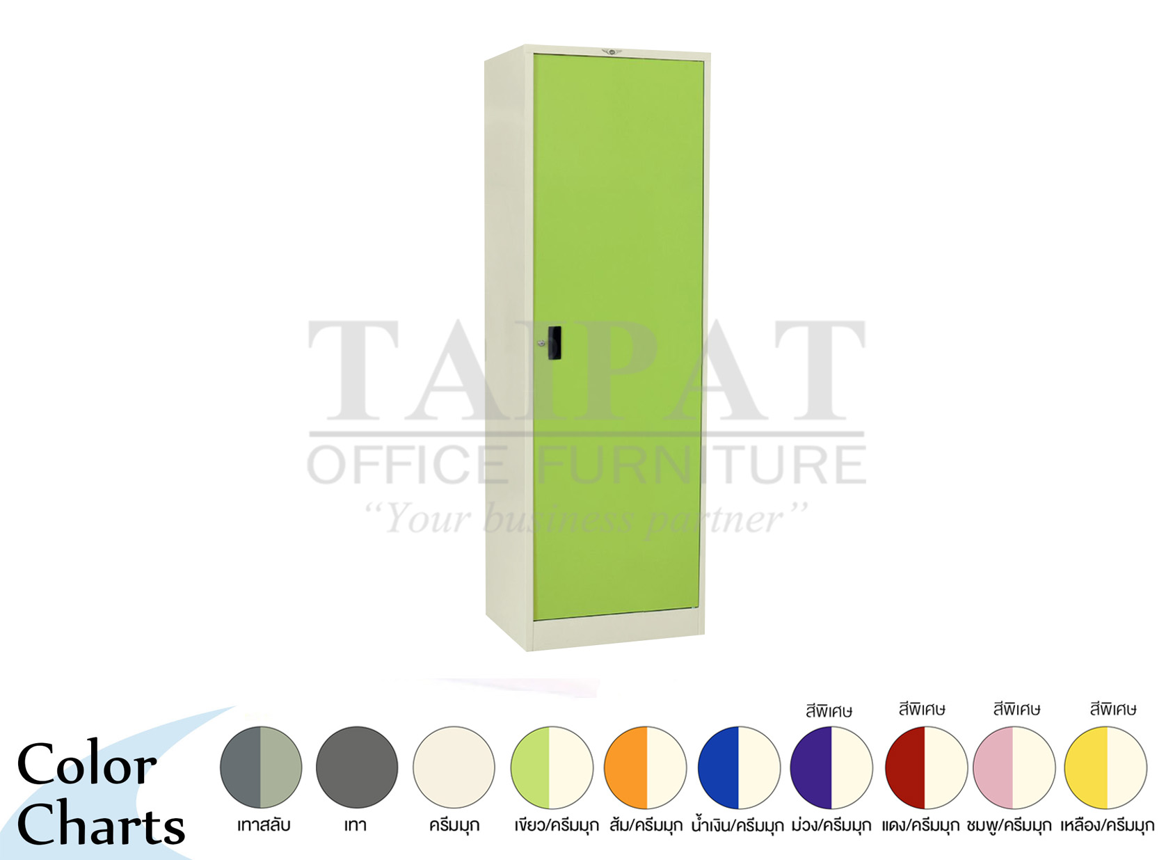 ตู้เหล็กเก็บเอกสาร 1 บานเปิด  SC-602