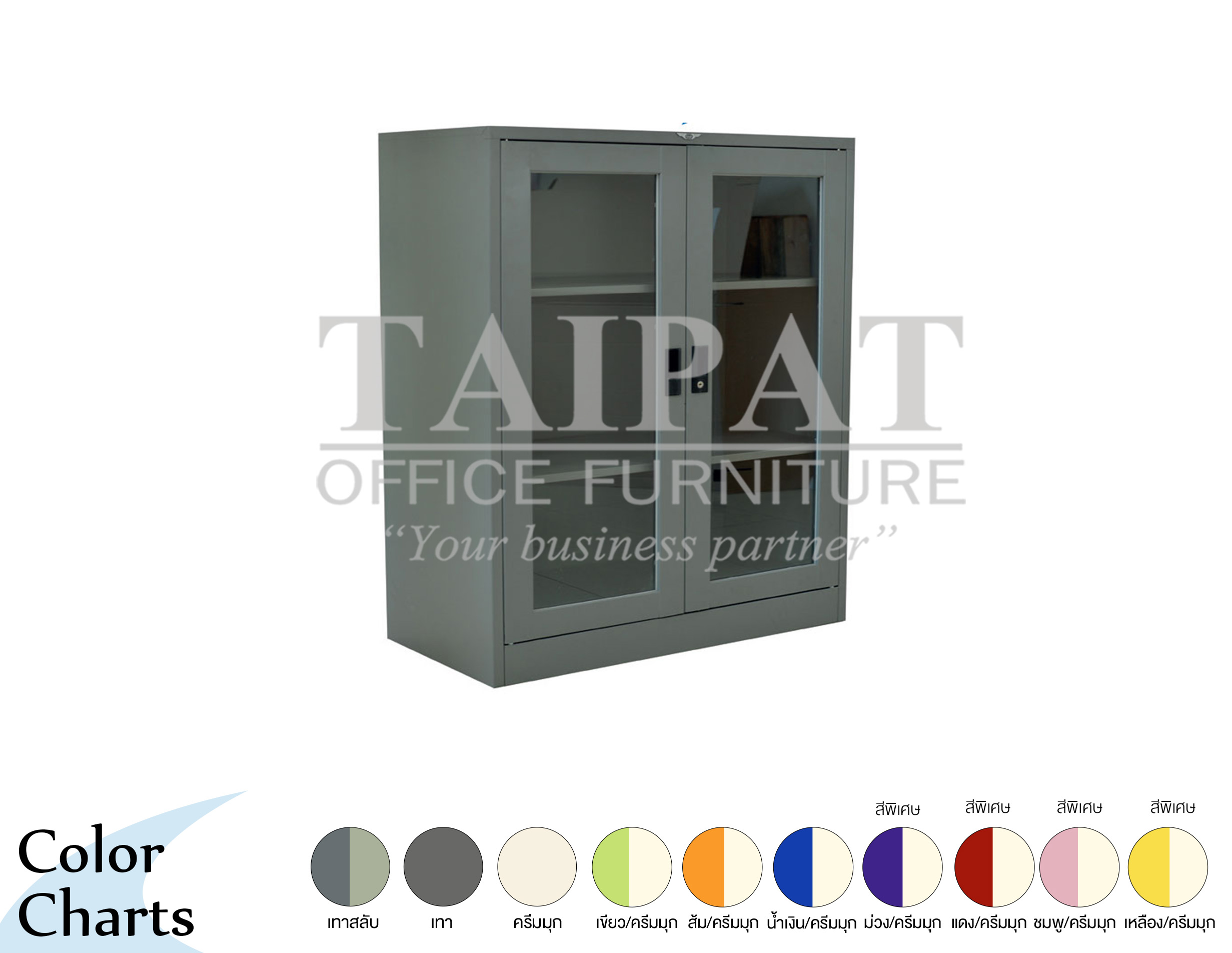ตู้เก็บเอกสารบานเปิดกระจก SH-755GE