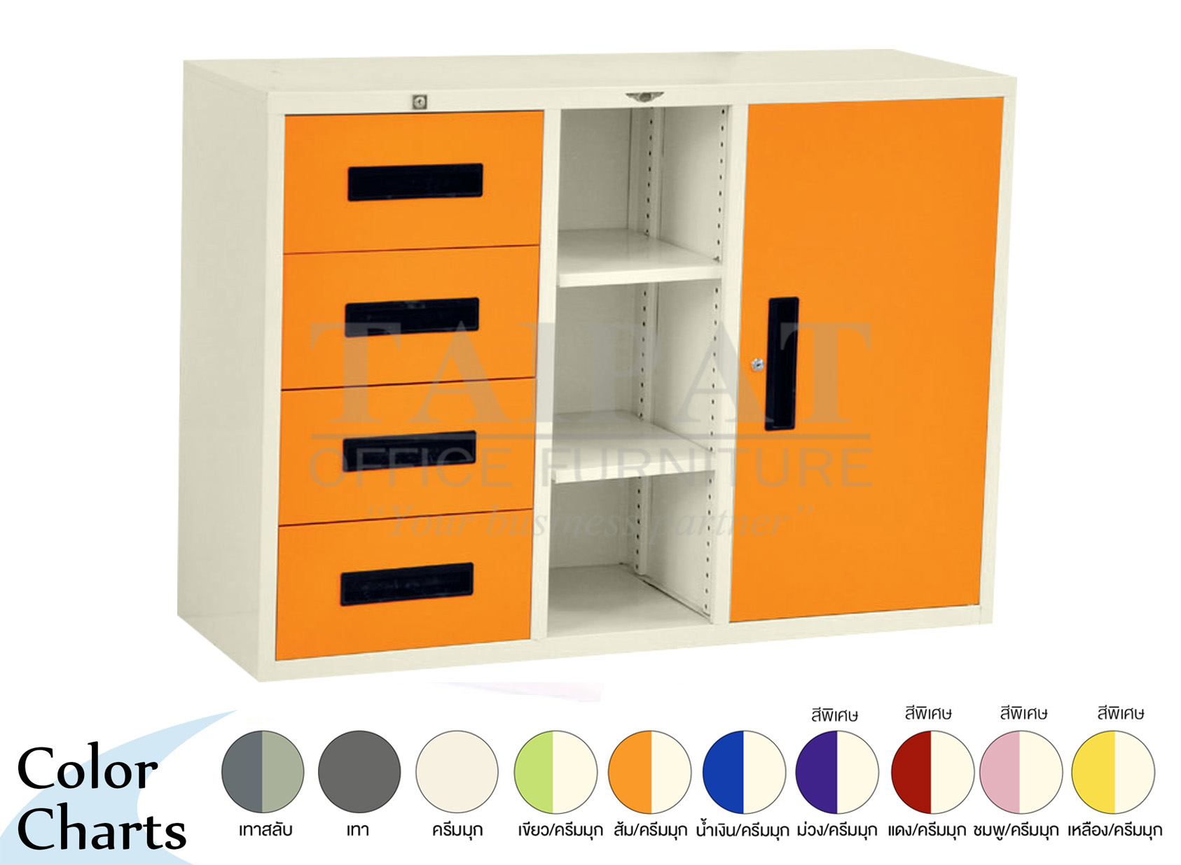 ตู้เหล็กเก็บเอกสาร 1 บานเปิด 4 ลิ้นชัก RD-411E
