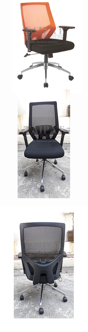 เก้าอี้สำนักงาน TPIM-015