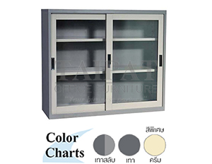 ตู้เอกสารบานเลื่อนกระจก (รุ่น W)