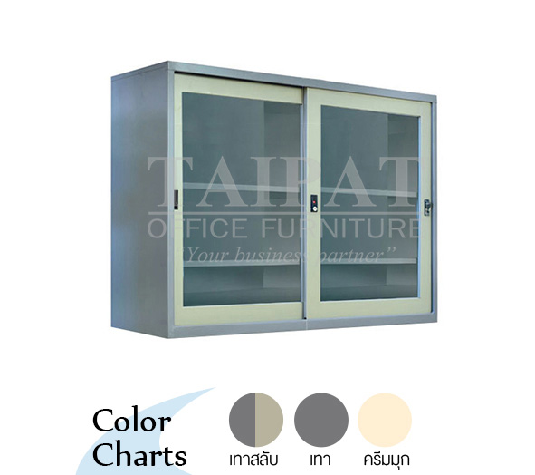 ตู้เอกสารบานเลื่อนกระจก (รุ่น E)
