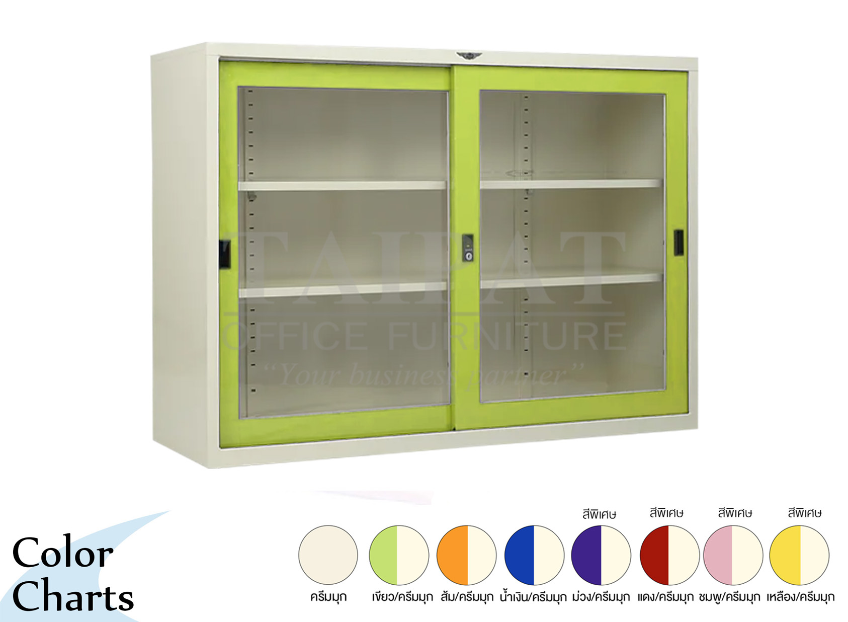 ตู้เอกสารบานเลื่อนกระจก (รุ่น E)