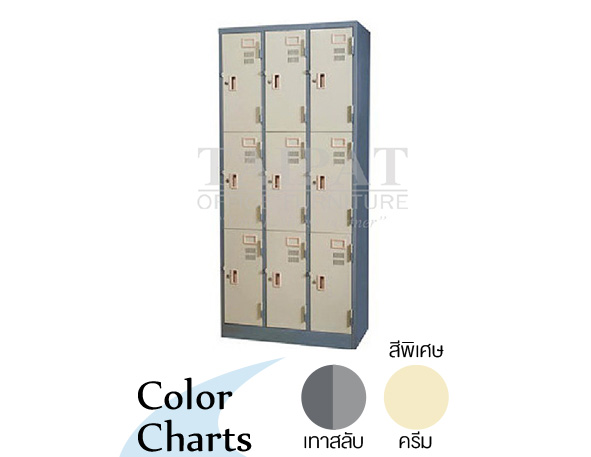 ตู้ล็อคเกอร์ 9 ช่อง (รุ่น P) LK-6109P