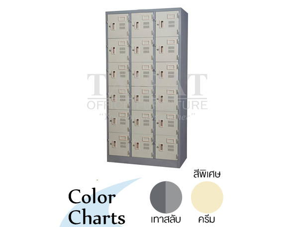 ตู้ล็อคเกอร์ 18 ช่อง  (รุ่น P) LK-6118P