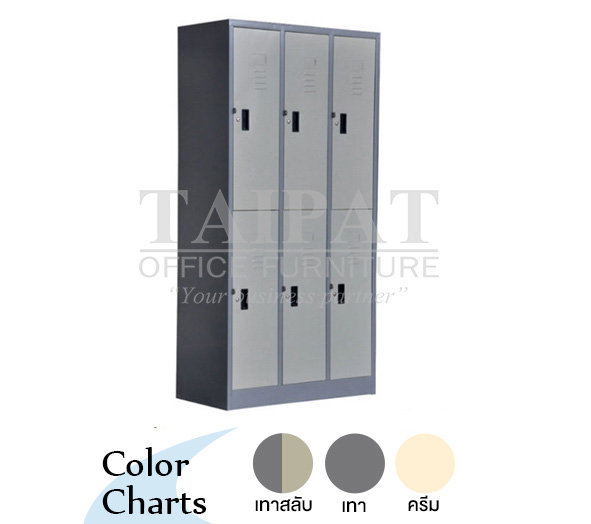 ตู้ล็อคเกอร์ 6 ช่อง (รุ่น E) LK-6106E