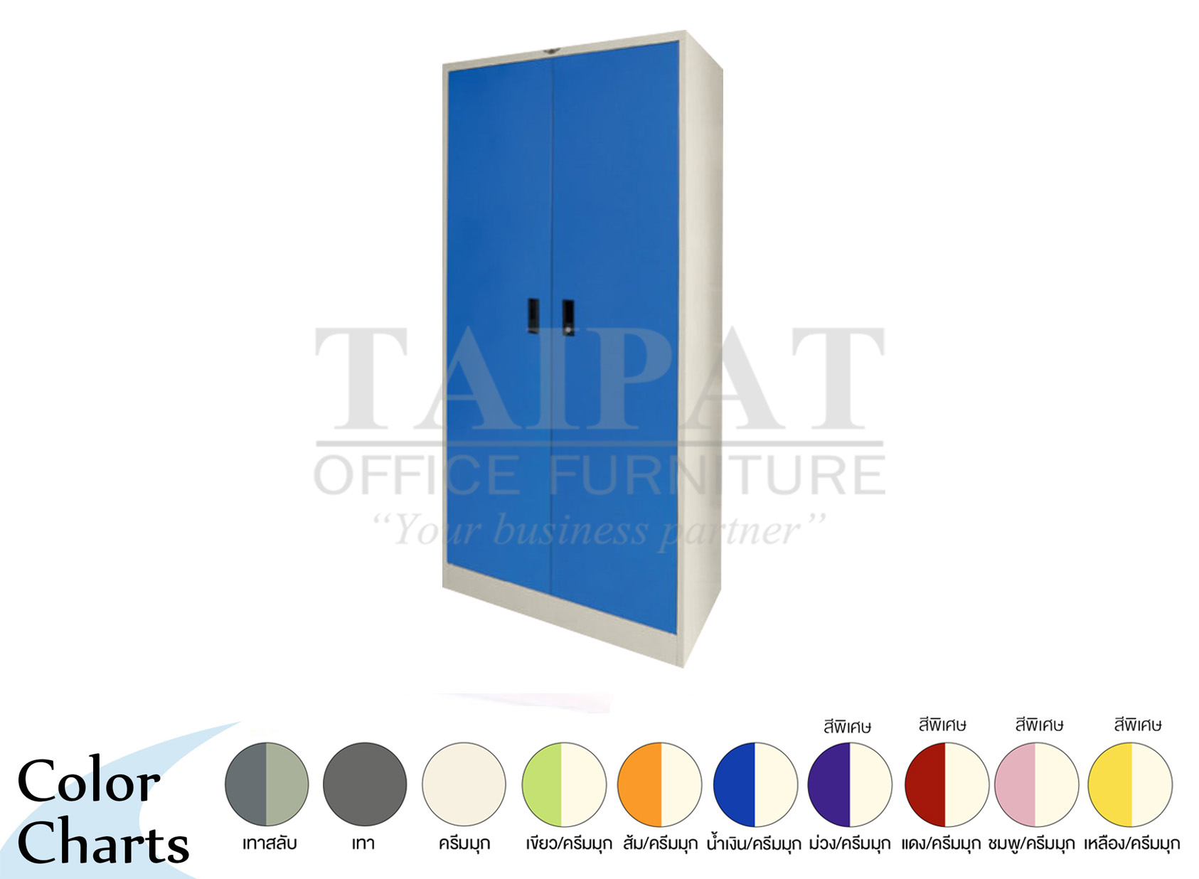 ตู้เหล็กเก็บเอกสาร 2 บานเปิด SH-756E , SH-757E