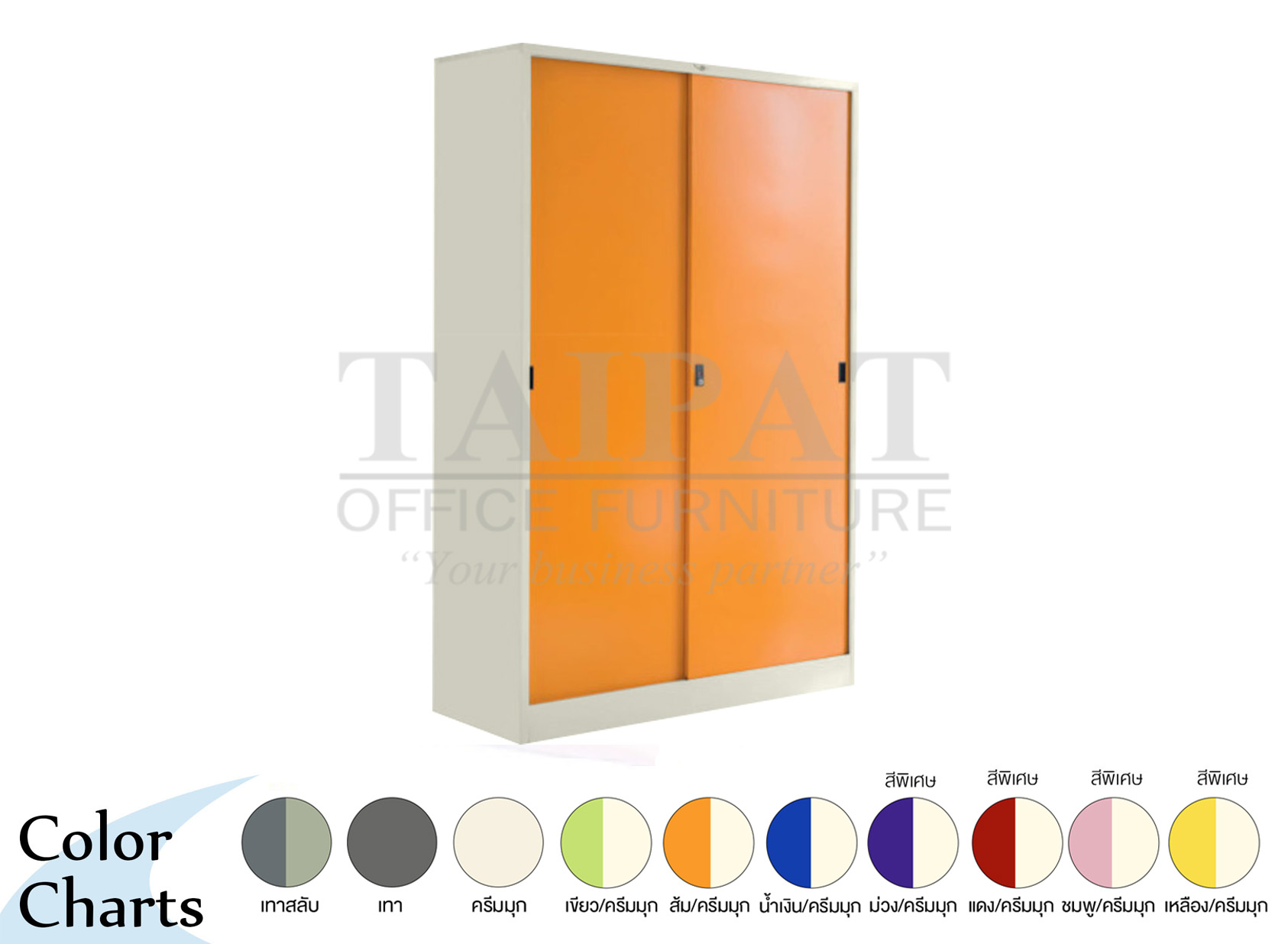 ตู้เหล็กเก็บเอกสารบานเลื่อนทึบ LK-6E