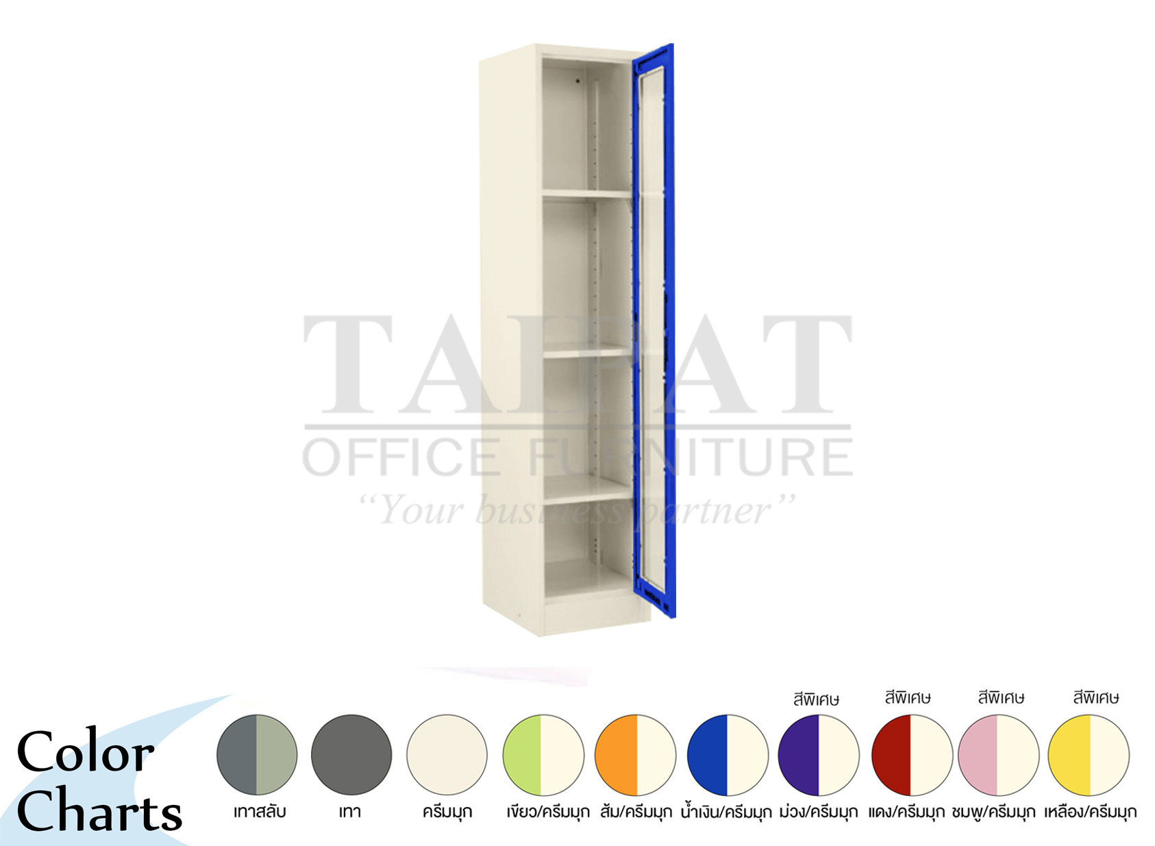 ตู้เหล็กเก็บเอกสารบานเปิดกระจก SCG-602