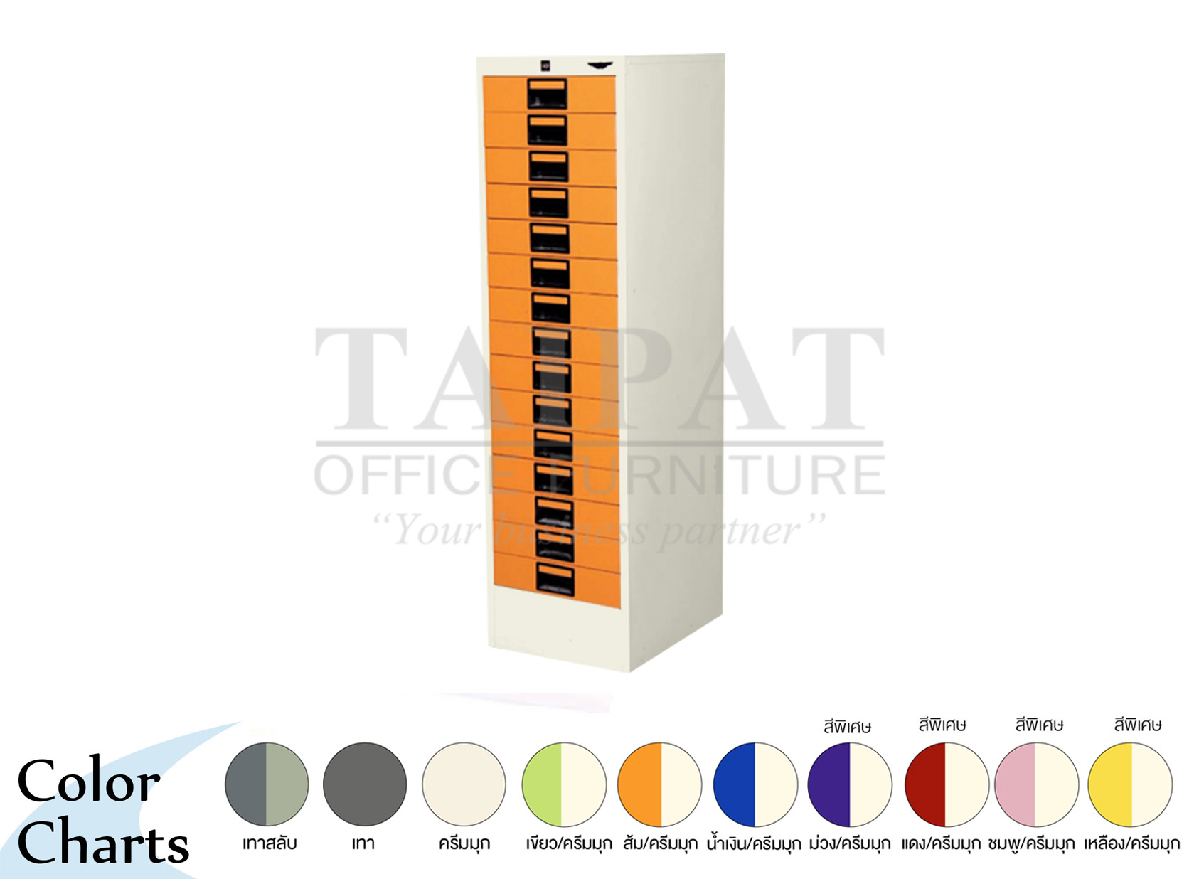 ตู้เก็บแบบฟอร์ม 15 ลิ้นชัก DR-215E