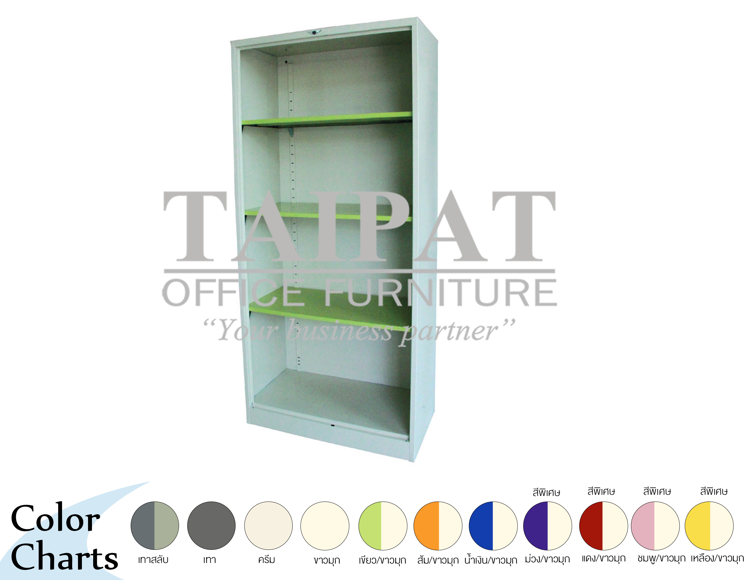 ชั้นวางหนังสือ S-003HE