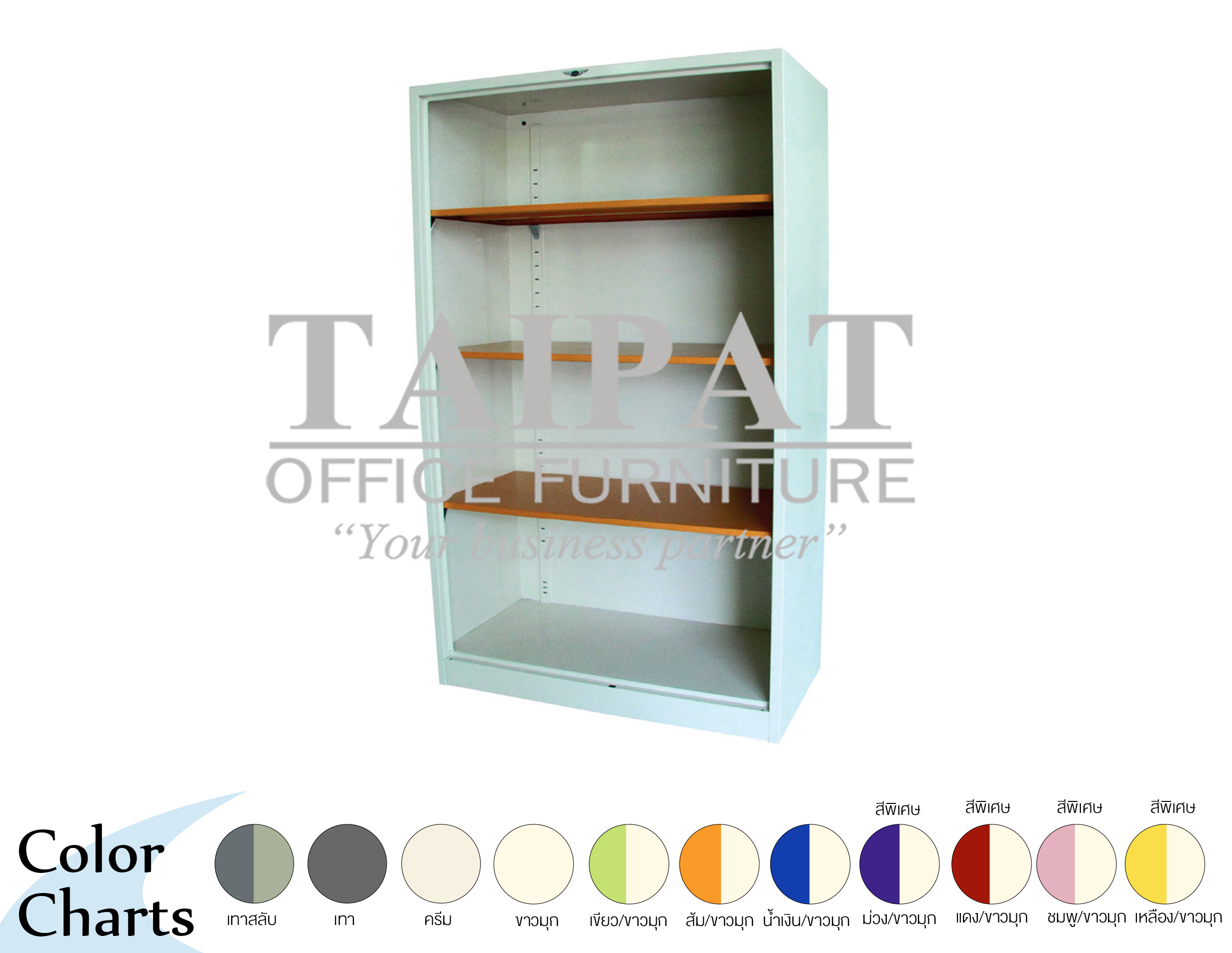ชั้นวางหนังสือ S-004HE