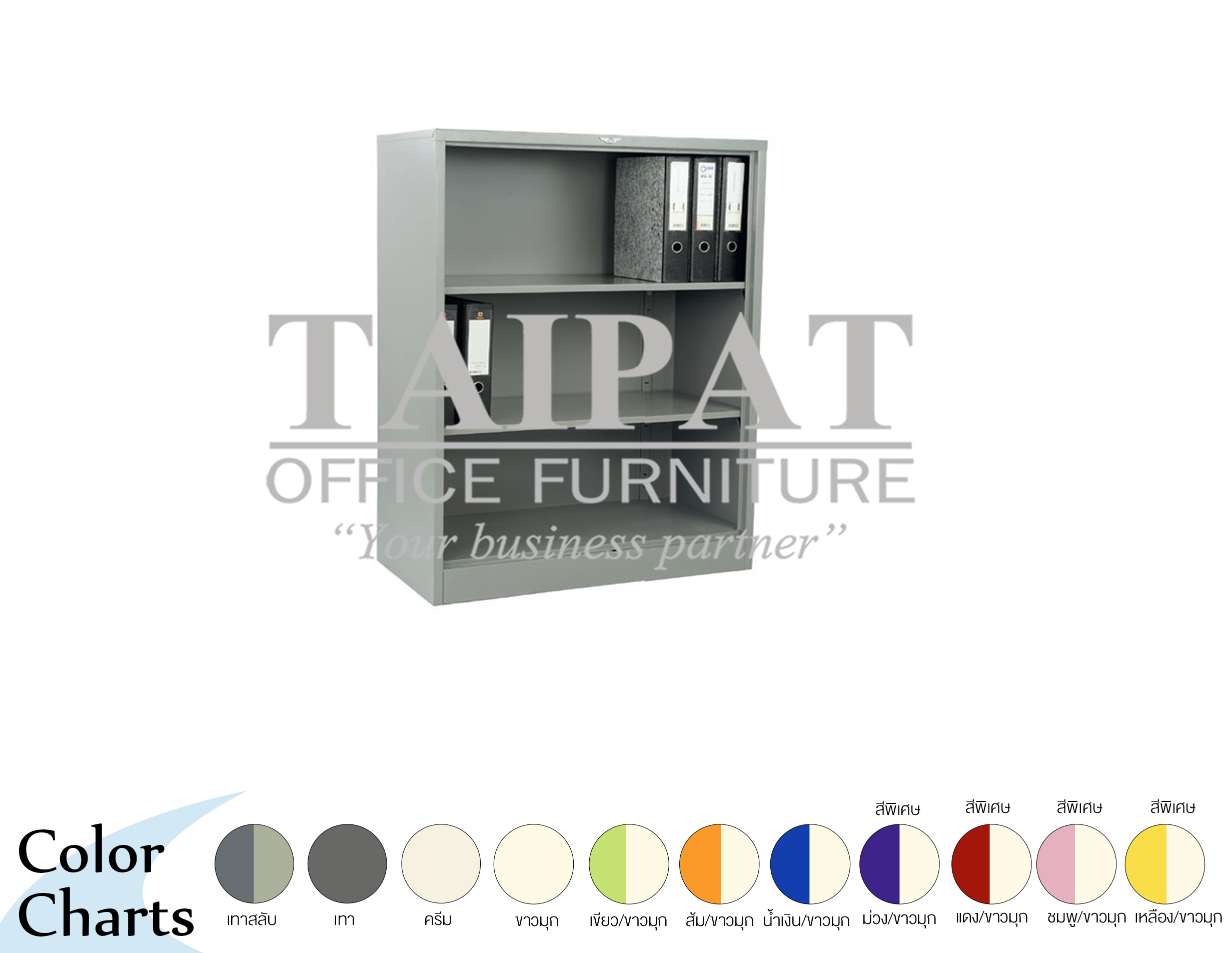 ชั้นเก็บแฟ้มเอกสาร S-003LE