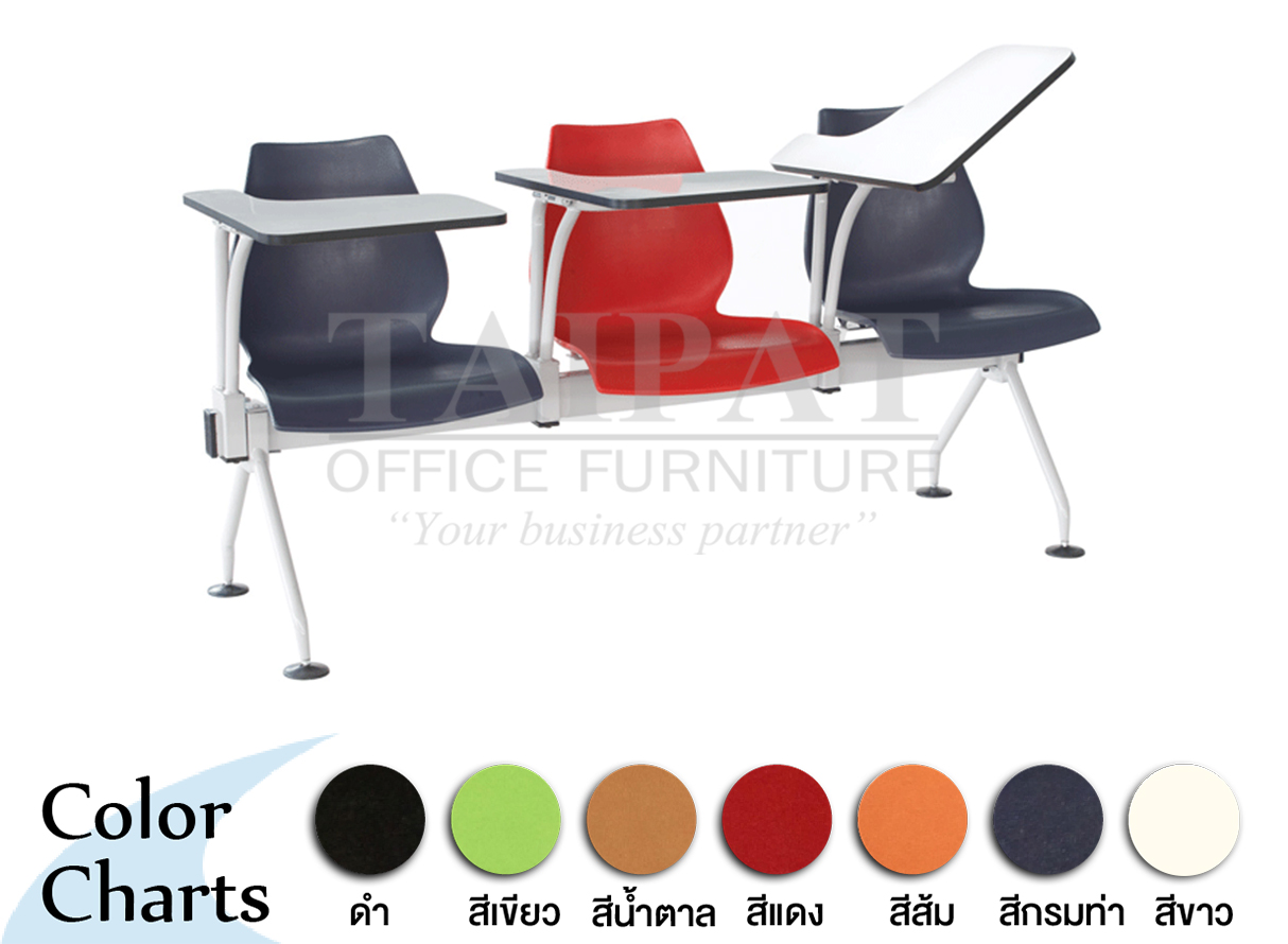 เก้าอี้แถวเลคเชอร์ 3 ที่นั่ง TVC-807-(3S)