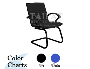 เก้าอี้ผู้มาติดต่อ TTERMINAL-03