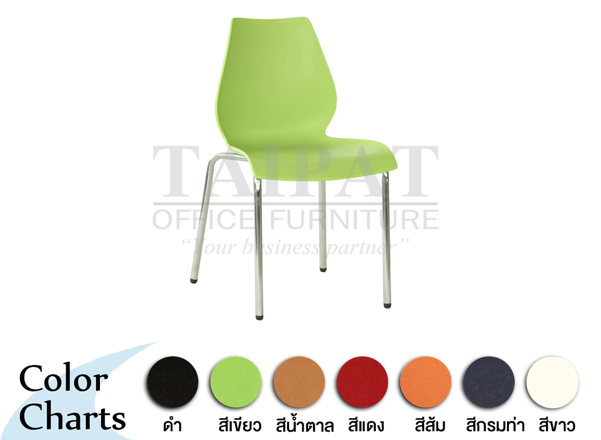 เก้าอี้ TVC-800