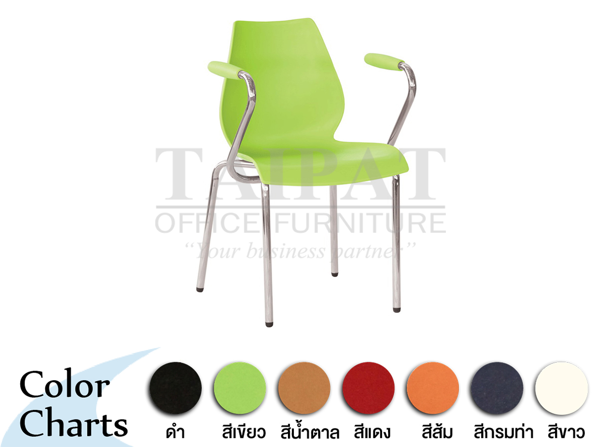 เก้าอี้ TVC-801